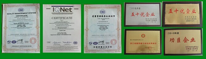 चीन Hangzhou Philis Filter Technology Co., Ltd. प्रमाणपत्र